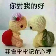 刘海胜