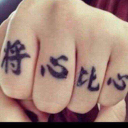 张华龙