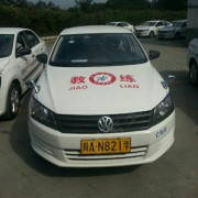谢师