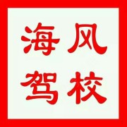 秦亚伟