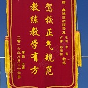 教學(xué)環(huán)境