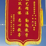 教學(xué)環(huán)境