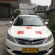 教學環(huán)境