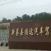 洪立