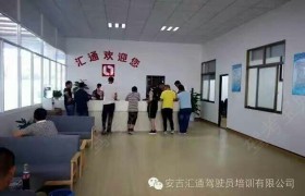 教学环境