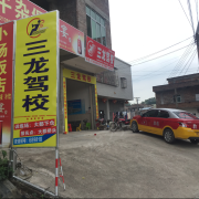 廖伟锋