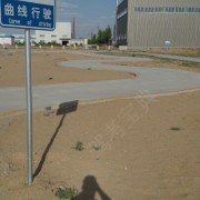 教學環(huán)境