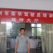汪庆军
