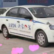 正通驾校