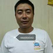 张永福