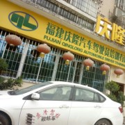 张教练
