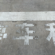教學(xué)環(huán)境