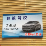 丁建华