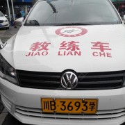 梁绍明