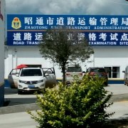 教學(xué)環(huán)境