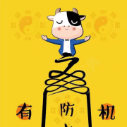 阿凯