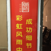 姜升