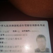 李省辉