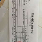 陈教练