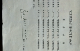 教学环境