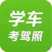 王教练