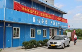 教学环境