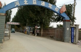 教學(xué)環(huán)境