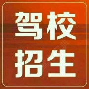 高忠