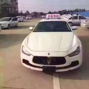 仝自德