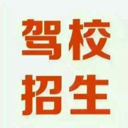 沈教练