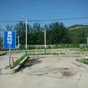 教学环境