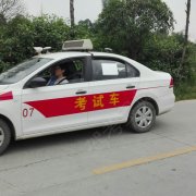 教學環(huán)境