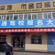 尹校长