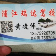 凌伟