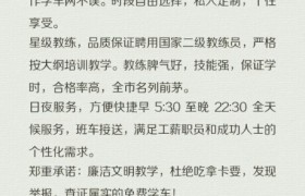 教学环境