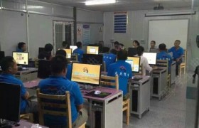 教学环境