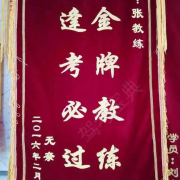 教學(xué)環(huán)境