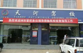 教学环境