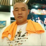 伍俊生