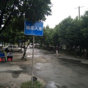 教學環(huán)境