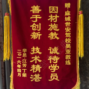 教學(xué)環(huán)境