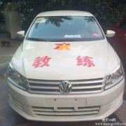 教學(xué)環(huán)境