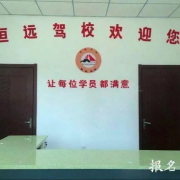 教学环境