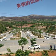 教學(xué)環(huán)境