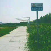 教學環(huán)境