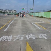 教學(xué)環(huán)境