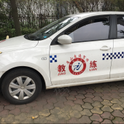 刘欢