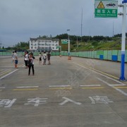 教學(xué)環(huán)境