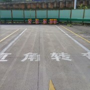 教學(xué)環(huán)境