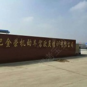 教學(xué)環(huán)境